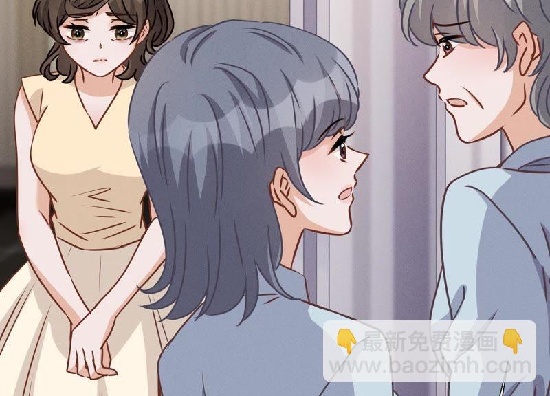 🍲最豪赘婿 龙王殿 第29话 险象环生 第27页