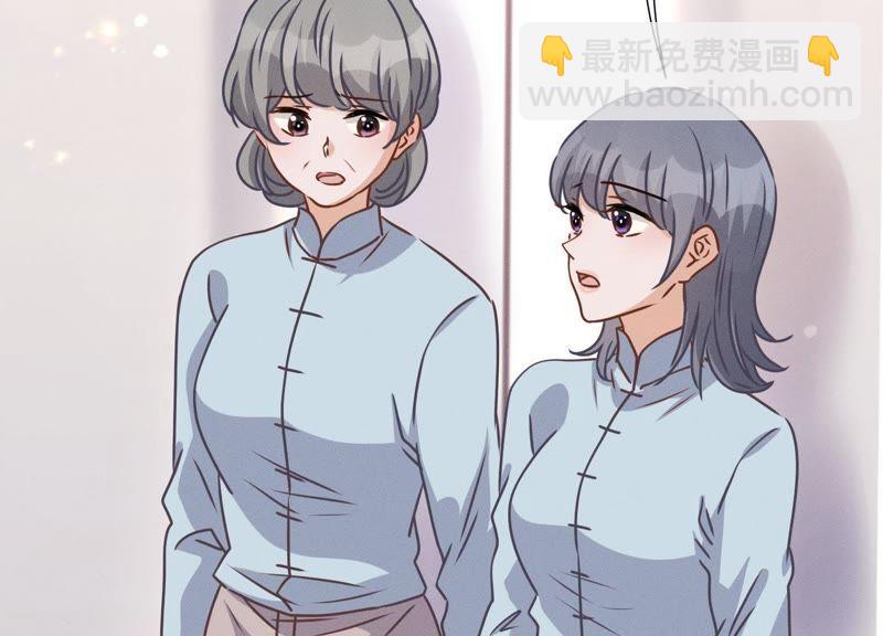 🍲最豪赘婿 龙王殿 第29话 险象环生 第31页