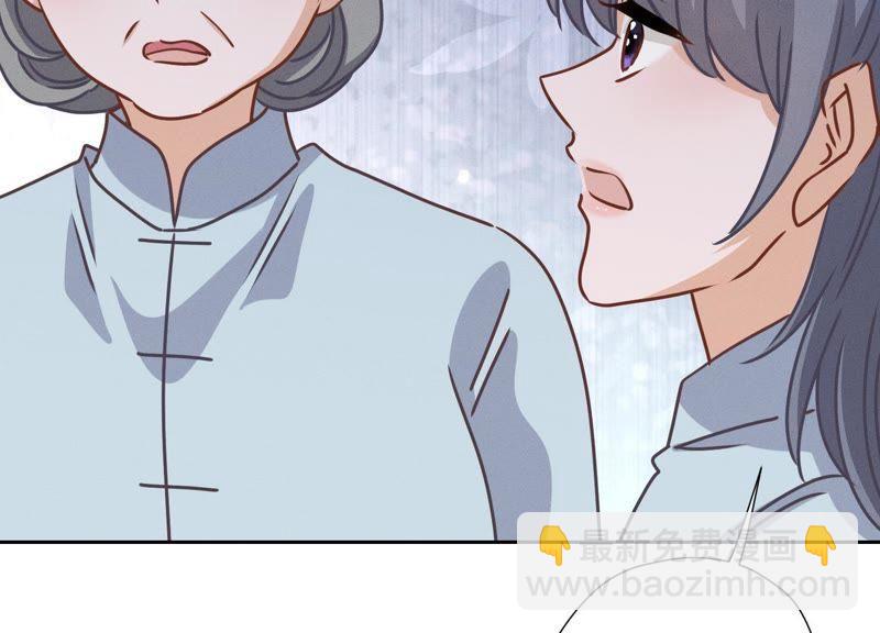 🍲最豪赘婿 龙王殿 第29话 险象环生 第34页