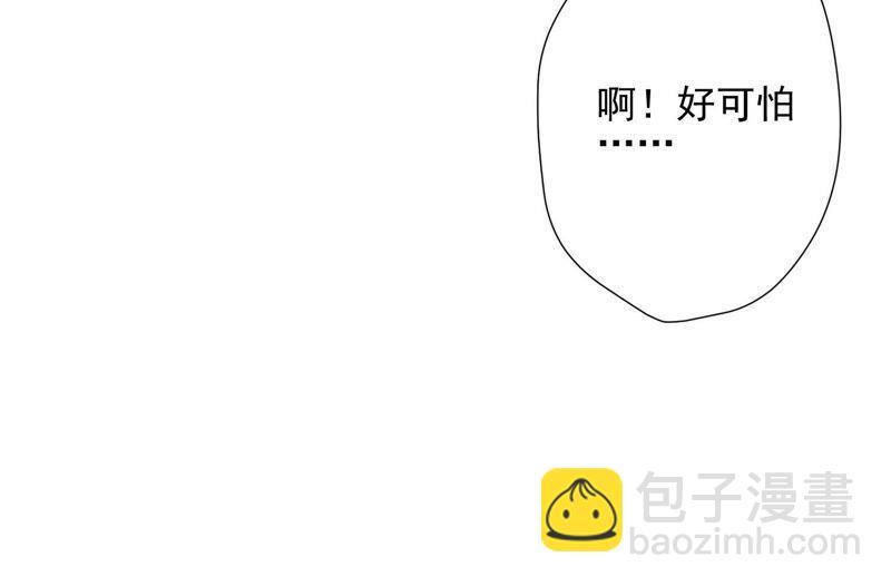 🍲最豪赘婿 龙王殿 第29话 险象环生 第35页