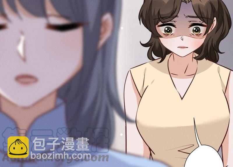 🍲最豪赘婿 龙王殿 第29话 险象环生 第37页