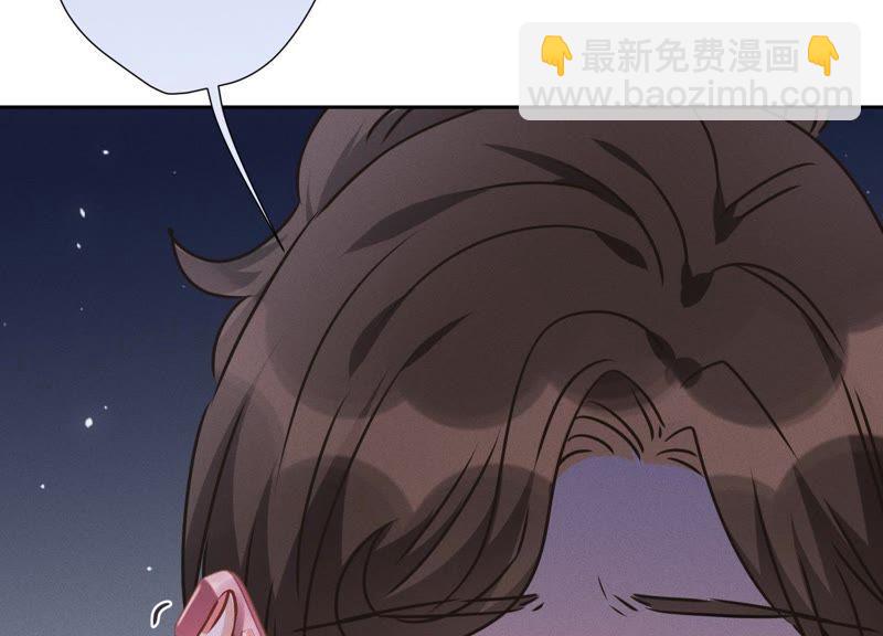 🍲最豪赘婿 龙王殿 第29话 险象环生 第39页