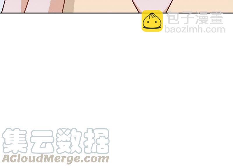 🍲最豪赘婿 龙王殿 第29话 险象环生 第41页