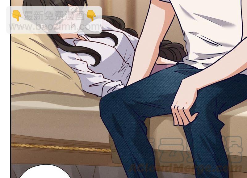 🍲最豪赘婿 龙王殿 第29话 险象环生 第45页