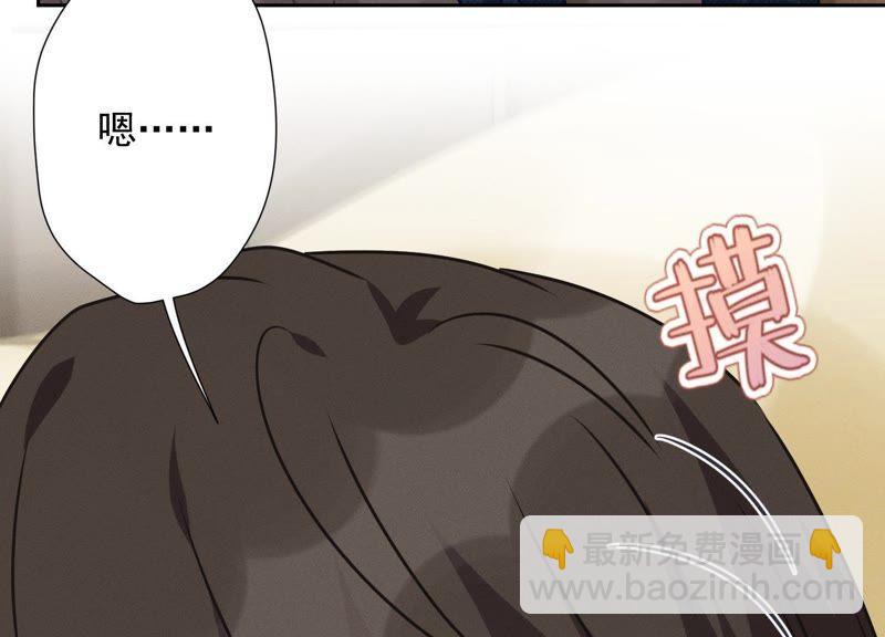 🍲最豪赘婿 龙王殿 第29话 险象环生 第46页