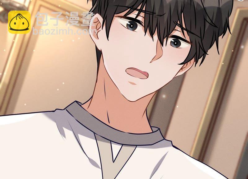 🍲最豪赘婿 龙王殿 第29话 险象环生 第50页