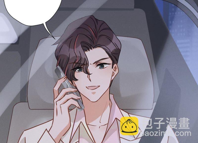 🍲最豪赘婿 龙王殿 第29话 险象环生 第7页