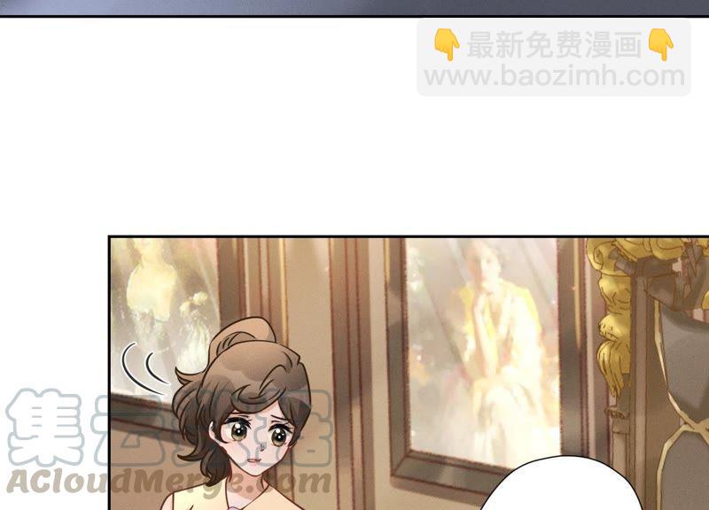 🍲最豪赘婿 龙王殿 第29话 险象环生 第9页