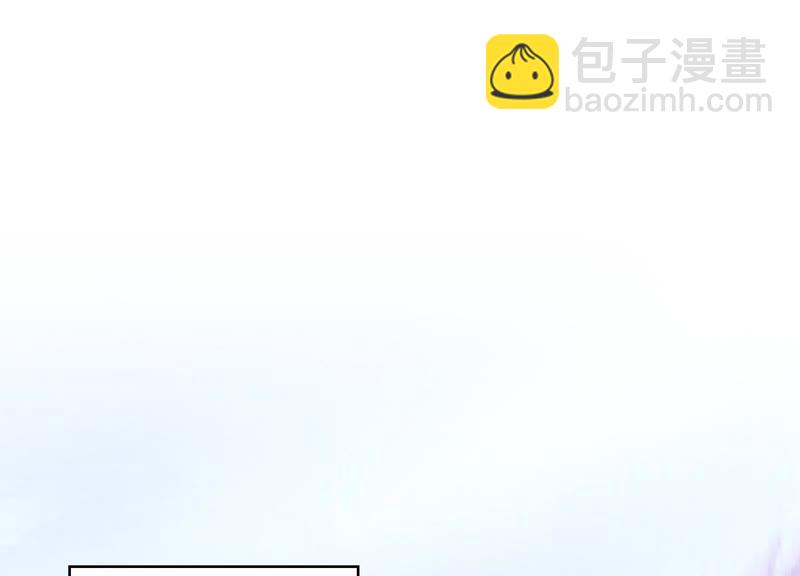 🍲最豪赘婿 龙王殿 第3话 狼子野心 第11页