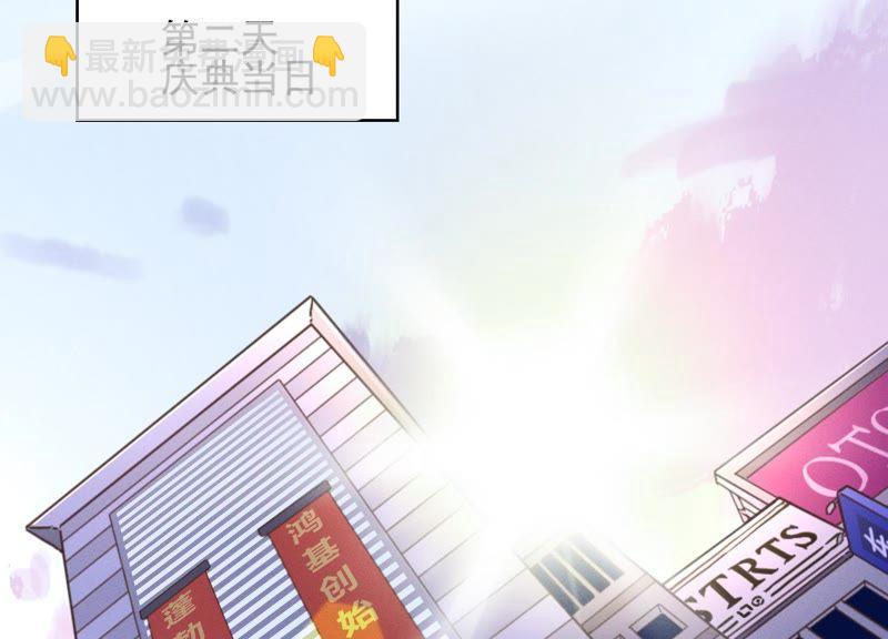 🍲最豪赘婿 龙王殿 第3话 狼子野心 第12页
