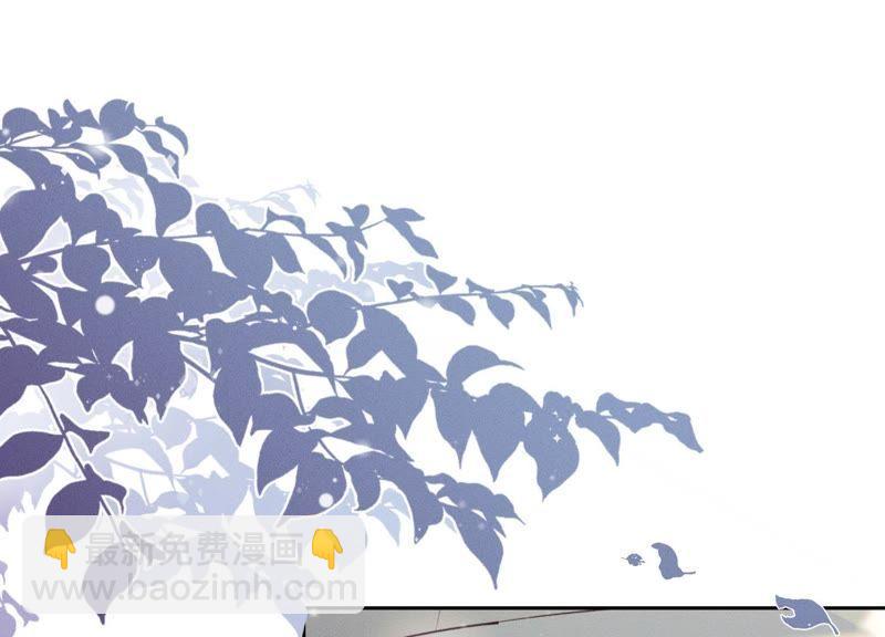 🍲最豪赘婿 龙王殿 第3话 狼子野心 第30页