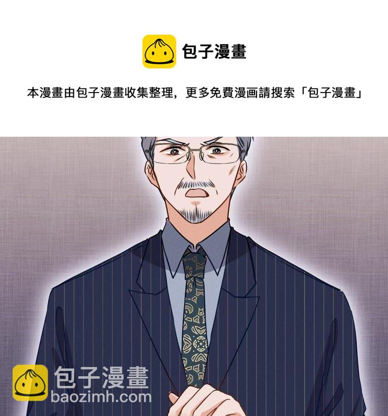 🍲最豪赘婿 龙王殿 第3话 狼子野心 第36页