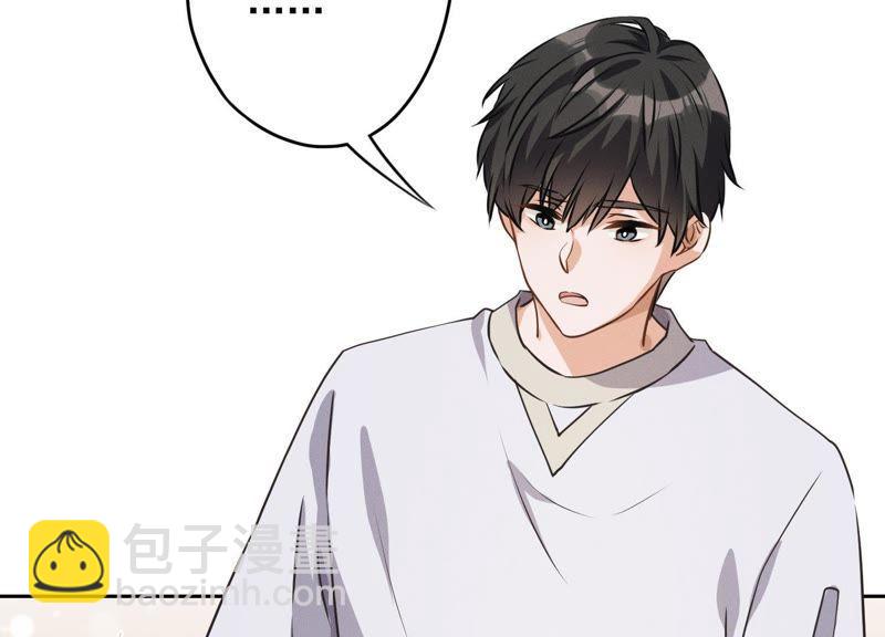 🍲最豪赘婿 龙王殿 第3话 狼子野心 第5页