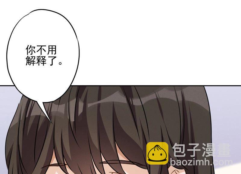 🍲最豪赘婿 龙王殿 第3话 狼子野心 第8页