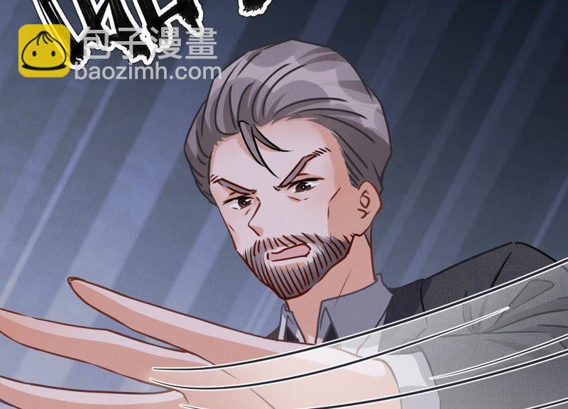 🍲最豪赘婿 龙王殿 第31话 您究竟有几个私生子？ 第10页