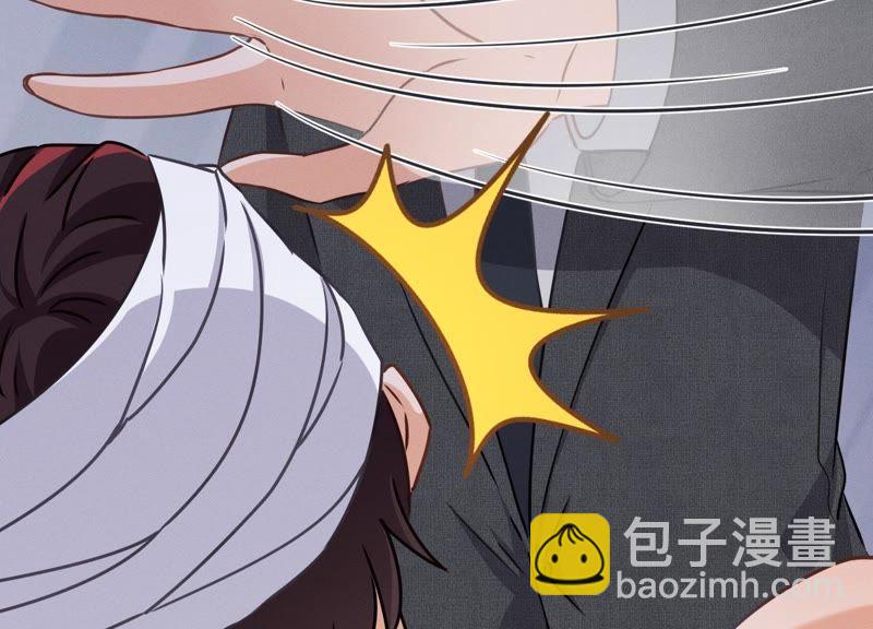 🍲最豪赘婿 龙王殿 第31话 您究竟有几个私生子？ 第11页