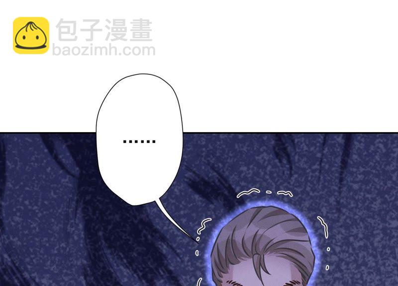 🍲最豪赘婿 龙王殿 第31话 您究竟有几个私生子？ 第20页