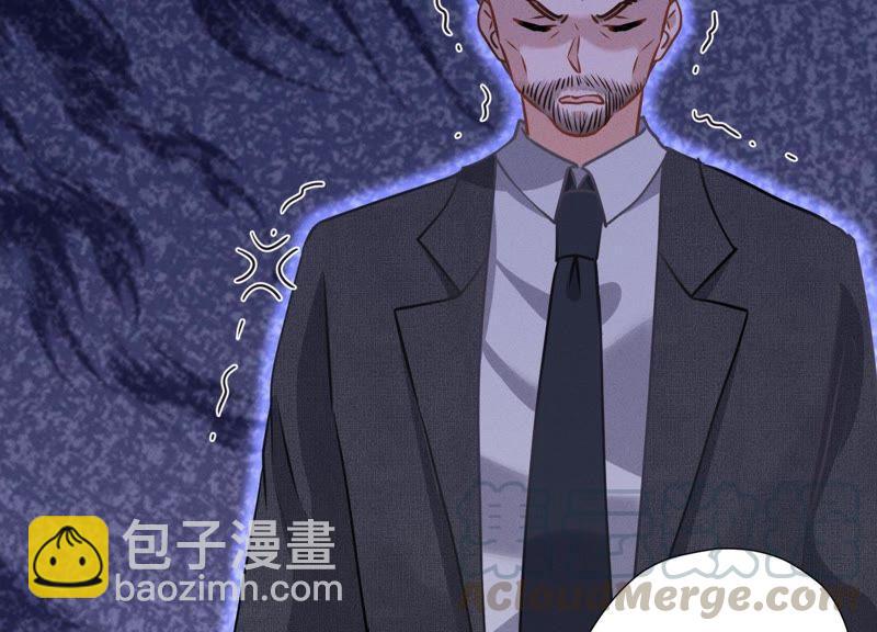 🍲最豪赘婿 龙王殿 第31话 您究竟有几个私生子？ 第21页