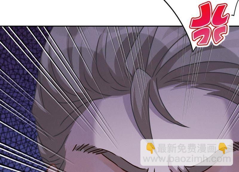 🍲最豪赘婿 龙王殿 第31话 您究竟有几个私生子？ 第26页