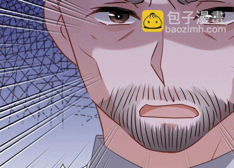🍲最豪赘婿 龙王殿 第31话 您究竟有几个私生子？ 第27页