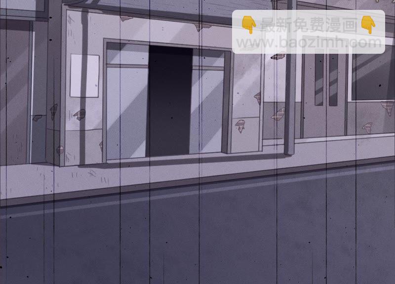 🍲最豪赘婿 龙王殿 第31话 您究竟有几个私生子？ 第39页