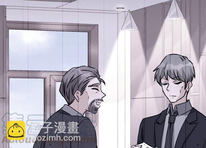 🍲最豪赘婿 龙王殿 第31话 您究竟有几个私生子？ 第41页