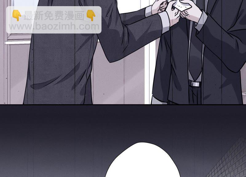 🍲最豪赘婿 龙王殿 第31话 您究竟有几个私生子？ 第42页