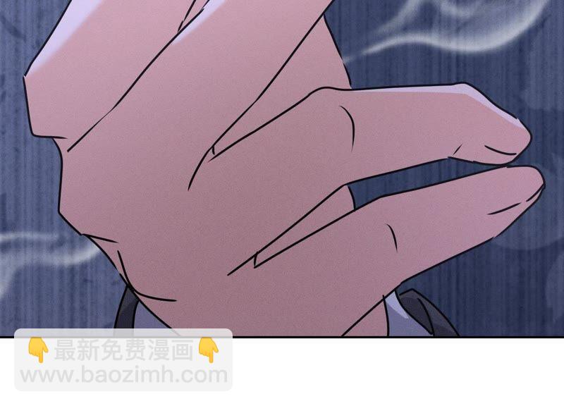 🍲最豪赘婿 龙王殿 第31话 您究竟有几个私生子？ 第47页