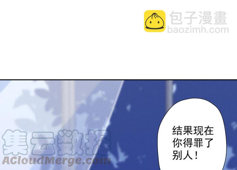 🍲最豪赘婿 龙王殿 第31话 您究竟有几个私生子？ 第49页