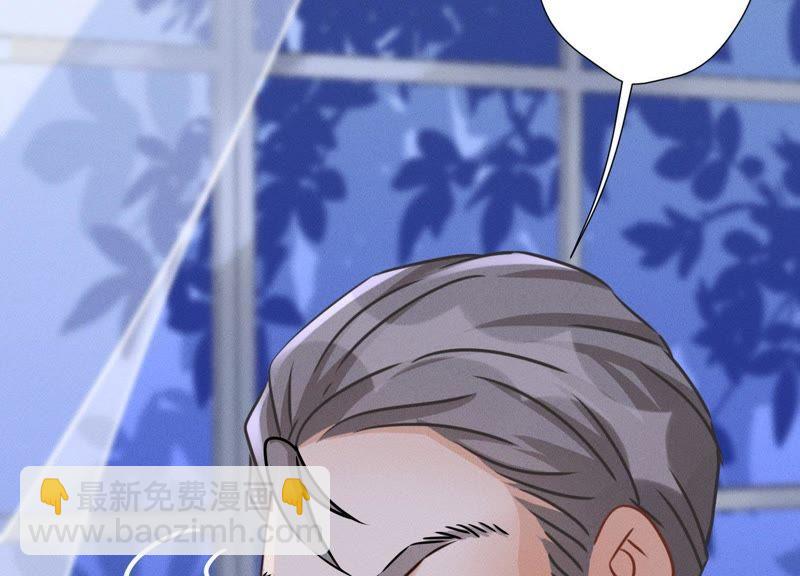 🍲最豪赘婿 龙王殿 第31话 您究竟有几个私生子？ 第50页
