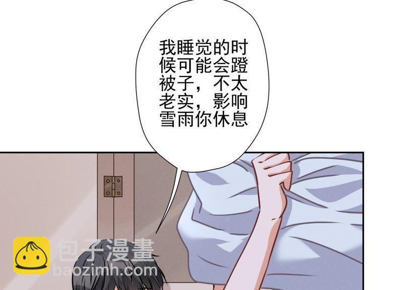 🍲最豪赘婿 龙王殿 第33话 珍惜你 第14页