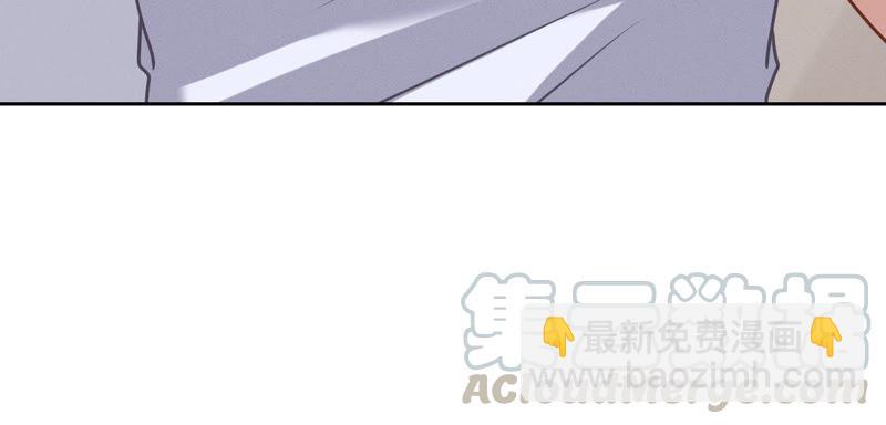 🍲最豪赘婿 龙王殿 第33话 珍惜你 第19页