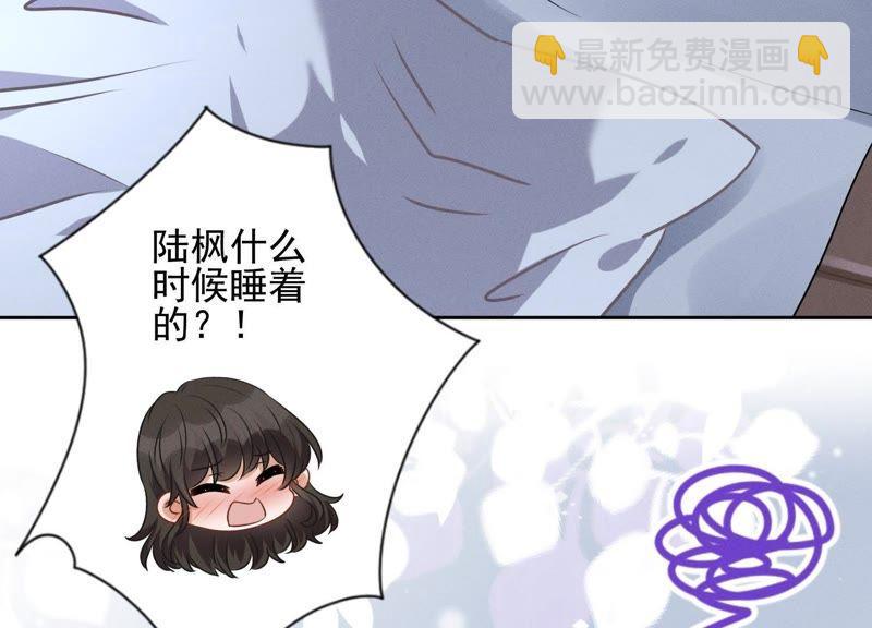 🍲最豪赘婿 龙王殿 第33话 珍惜你 第24页