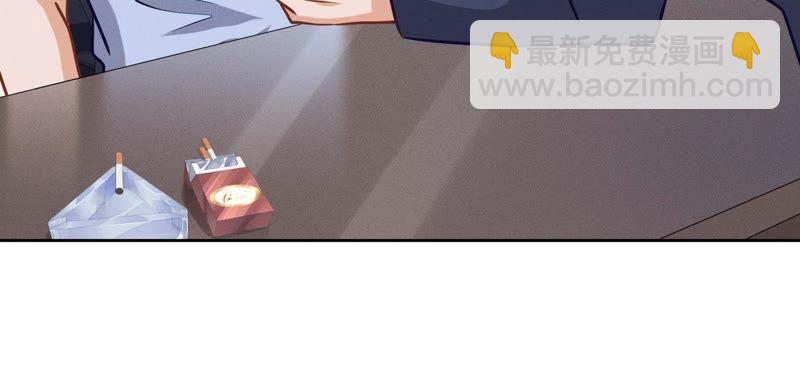 🍲最豪赘婿 龙王殿 第33话 珍惜你 第36页