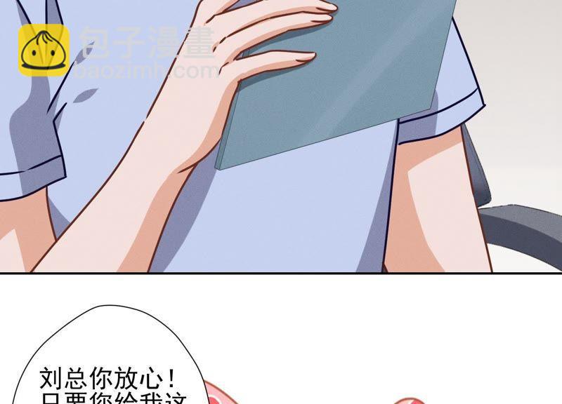 🍲最豪赘婿 龙王殿 第33话 珍惜你 第41页