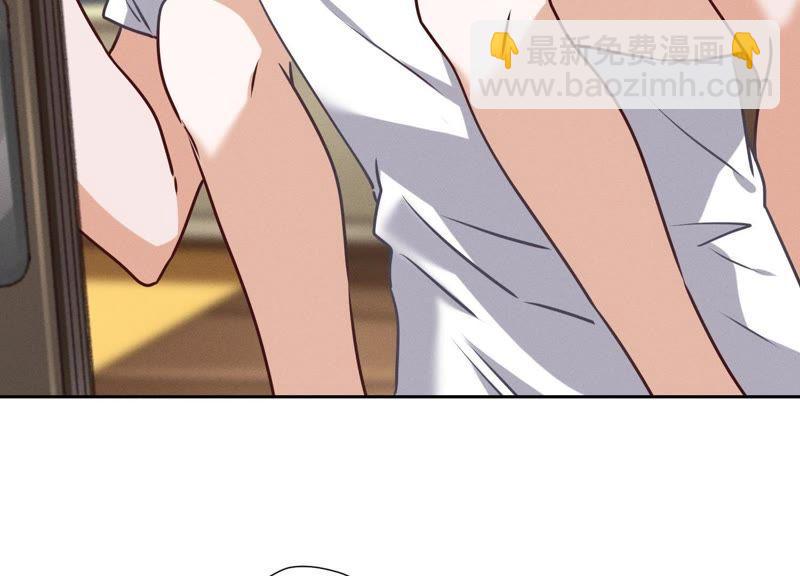 🍲最豪赘婿 龙王殿 第33话 珍惜你 第5页
