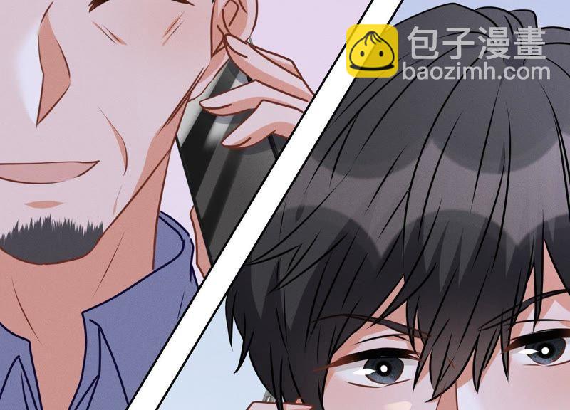 🍲最豪赘婿 龙王殿 第33话 珍惜你 第50页