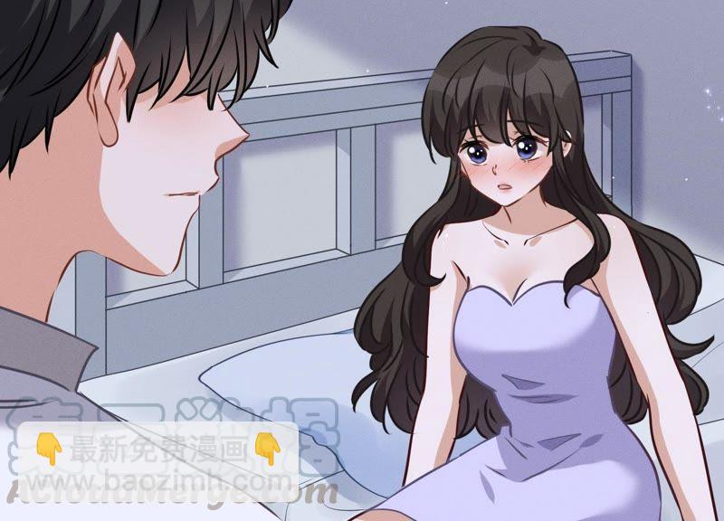 🍲最豪赘婿 龙王殿 第33话 珍惜你 第7页