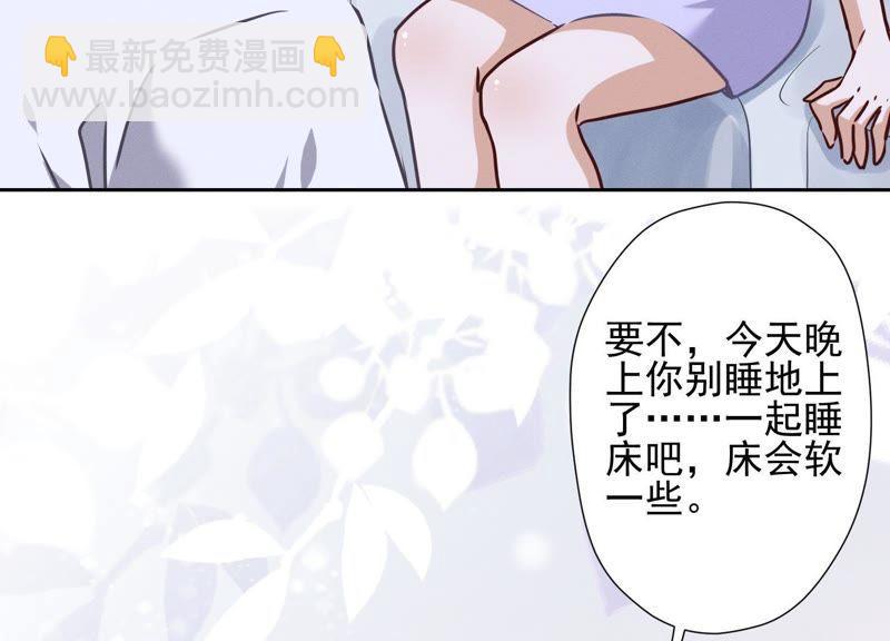 🍲最豪赘婿 龙王殿 第33话 珍惜你 第8页