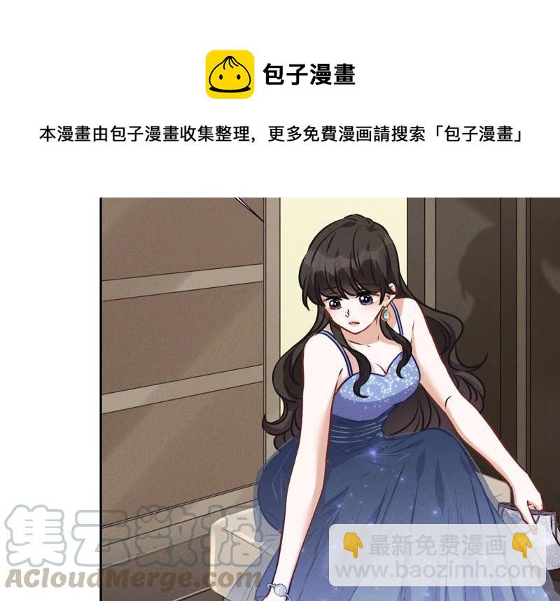 🍲最豪赘婿 龙王殿 第35话 鸿门宴？ 第10页