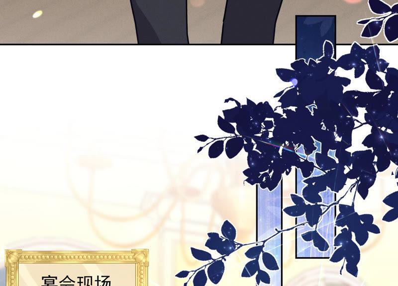 🍲最豪赘婿 龙王殿 第35话 鸿门宴？ 第17页