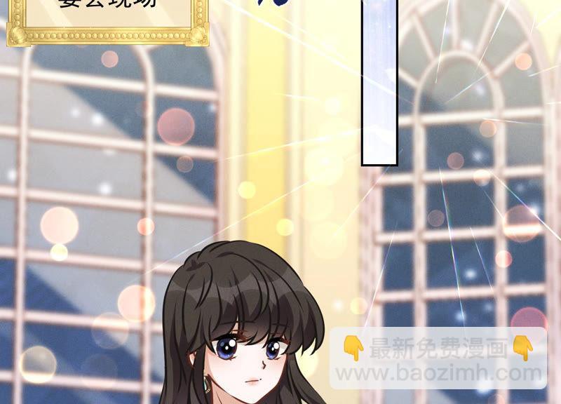 🍲最豪赘婿 龙王殿 第35话 鸿门宴？ 第18页