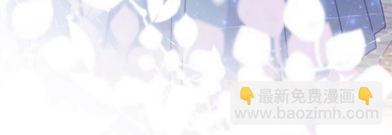 🍲最豪赘婿 龙王殿 第35话 鸿门宴？ 第21页