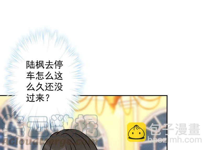 🍲最豪赘婿 龙王殿 第35话 鸿门宴？ 第22页