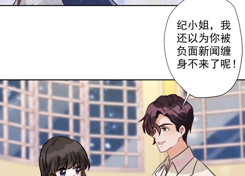 🍲最豪赘婿 龙王殿 第35话 鸿门宴？ 第24页