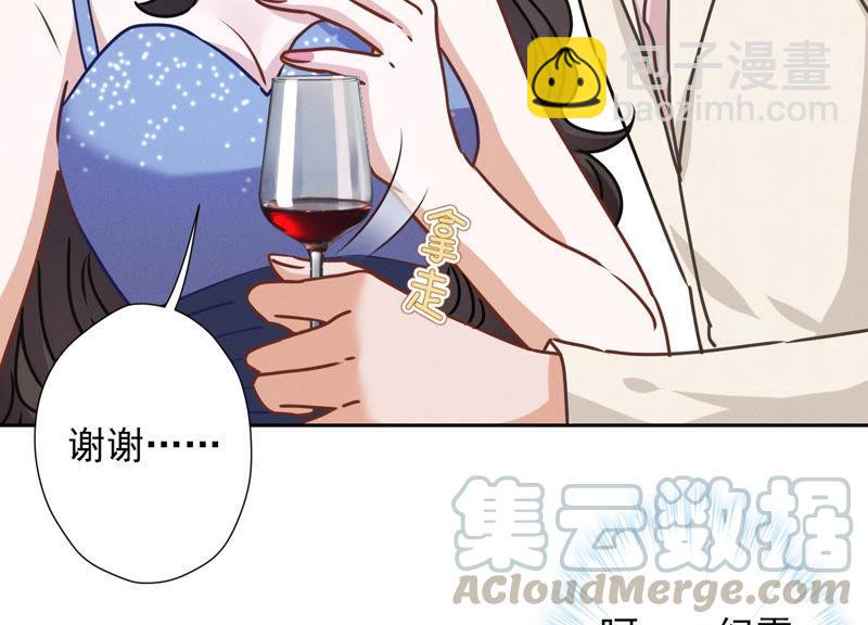 🍲最豪赘婿 龙王殿 第35话 鸿门宴？ 第28页