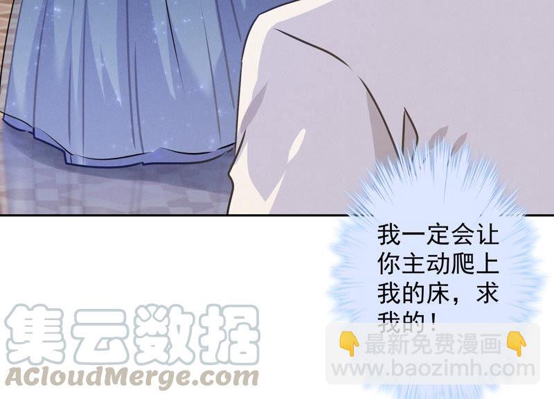 🍲最豪赘婿 龙王殿 第35话 鸿门宴？ 第37页