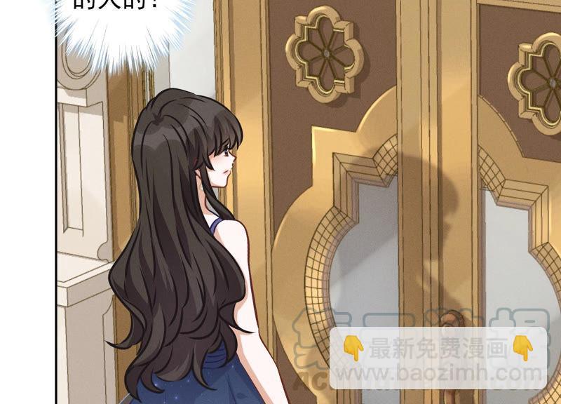🍲最豪赘婿 龙王殿 第35话 鸿门宴？ 第40页