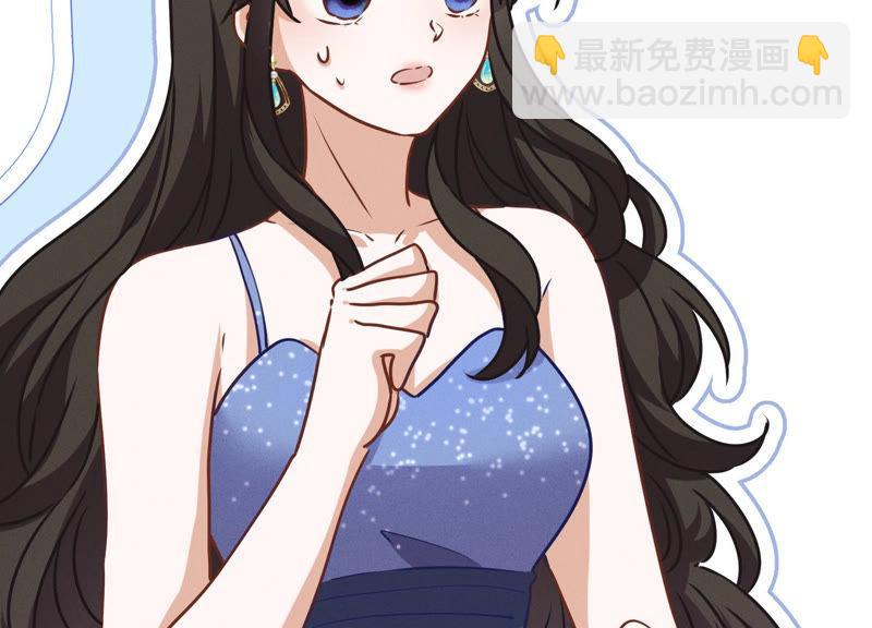 🍲最豪赘婿 龙王殿 第35话 鸿门宴？ 第48页