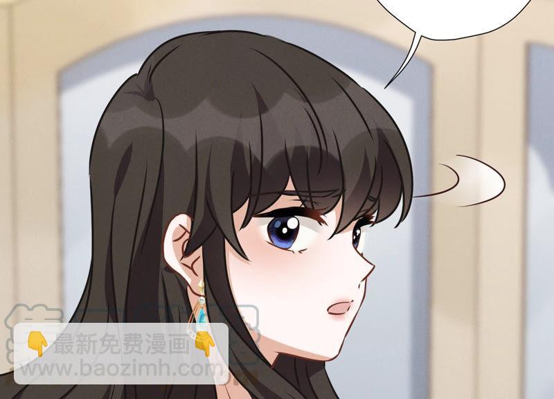🍲最豪赘婿 龙王殿 第35话 鸿门宴？ 第7页